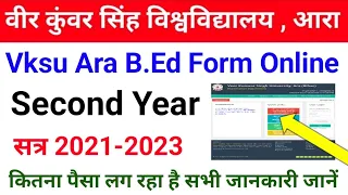 Vksu B.Ed Online Exam Form Online 2021-23 Vksu Bed Second Year Exam Form Apply Online 2023 Exam Form