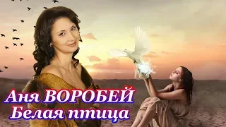 НЕВЕРОЯТНО КРАСИВАЯ ПЕСНЯ! ПОСЛУШАЙТЕ!❤️