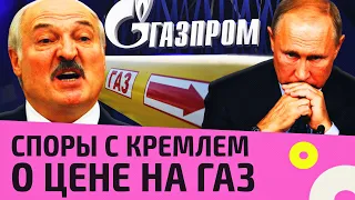 Хочет ли Путин поглотить Беларусь? Лукашенко ПОТРЕБОВАЛ от Путина скидку на газ | Обычное утро