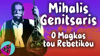 Mihalis Genitsaris - O Magkas tou Rebetikou | This is Rebetiko