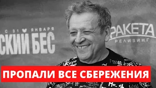 Незадолго до смерти у Грачевского сгорели все Сбережения в Банке