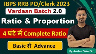 Ratio and Proportion For Bank Exam Vardaan2.0 By Anshul Sir IBPS RRB 2023 PO Clerk