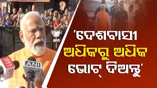 General Elections 2024 | PM Modi urges all to cast their vote