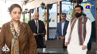 Lalchi Maa Ne Beti Ki Izzat Ka Sauda Kar Liya 😱😱 || Dao || Har Pal Geo