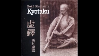 Kyotaku/Koku Nishimura 虚空 / 西村虚空