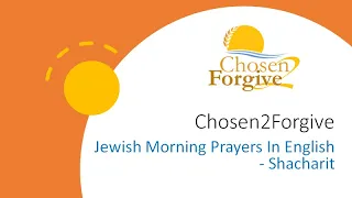 Shacharit Jewish Morning Prayers in English