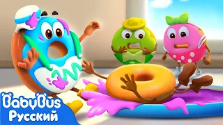 🍩Танцующие пончики | Новый эпизод из серии ВКУСНОЙ ЕДЫ | Весёлый мультик для детей | BabyBus