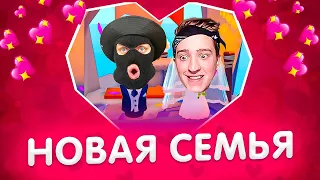 ИДЕАЛЬНАЯ СЕМЬЯ, ПАПА, ПАПА И ПАПА В THE GAME OF LIFE 2!