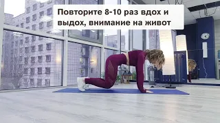 Упражнения для живота