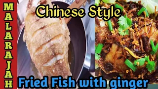 Crispy Fried Fish With Ginger and Soy Sauce 🐟👍(Chinese Style)