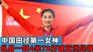 Li Ling  the goddess of pole vault in China  won the gold medal in the Asian Championships. The run