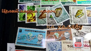 Почтовые марки - бесплатно! Post stamps for free!