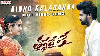 Ninnu Kalaganna Full Video Song | Thaggedele | NaveenChandra | YasaswiKondepudi |Charan Arjun