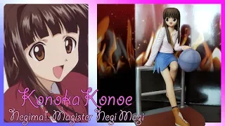 Аниме фигурка Конока Коноэ (Волшебный учитель Нэгима!)/ Anime figure Negima!: Magister Negi Magi