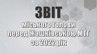 Звіт міського голови Ігоря Цибровського перед громадою за рік роботи