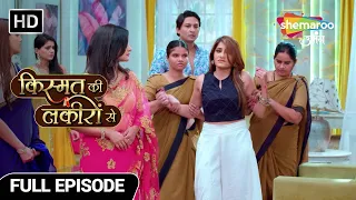 Kismat Ki Lakiron Se | Full Episode 351 | Raghini Singhaaniyan Katghere Mein | Hindi Drama Show