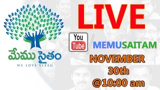 Memu Saitam Full Event - Telethon for Hudhud Cyclone Relief Fund