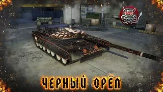 Armored Warfare - Чёрный Орёл [Тест Драйв]