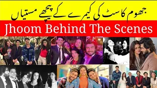 Jhoom Drama Behind The Scenes | Jhoom BTS | Haroon Kadwani and Zara Noor Abbas Drama BTS | Dramas