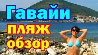 Черногорские "Гавайи"! Прекрасные пляжи на острове Святого Николая. Плывем на катамаране из Будвы