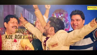 SUMIT GOSWAMI : Yaar Ki Shaadi (lyrics video)