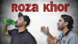 ROZA KHOR | THE IDIOTZ | FUNNY MESSAGE