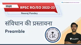 Preamble of the Constitution | L 11 | RAS PRE 2022 / RO-EO | Neeraj Pandey