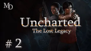 🔸 Прохождение Uncharted: The Lost Legacy | Утраченное наследие |#2