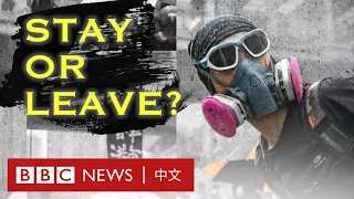 BBC紀錄片：留在香港或流亡英國？示威者的抉擇－ BBC News 中文