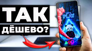 ЭТОТ СМАРТФОН ПОТЯНЕТ ВСЁ! ИГРОВОЙ МОНСТР НА ХАЛЯВУ