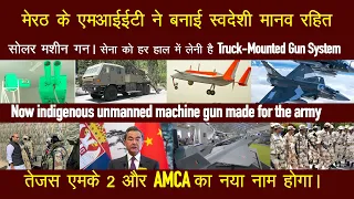 Defense updates :MIIT solar gun,Tejas Mark 2,Archer Armed UAV Ready,800 Truck Mounted Howitzers Deal