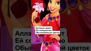 ДЕТАЛИ МУЛЬТФИЛЬМОВ, КОТОРЫЕ МЕНЯЮТ ВСЁ! (Алладин)