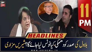 ARY News Headlines | 11 PM | 19th November 2022