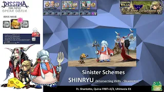 DFFOO [GL] Intersecting Wills Sinister Schemes (Shantotto) SHINRYU |  Ultquina Cheese