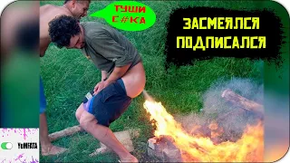 Я РЖАЛ ДО СЛЕЗ 😂 6 МИНУТ ПРИКОЛОВ ЗАСМЕЯЛСЯ ПОДПИСАЛСЯ | ТЕСТ НА ПСИХИКУ лютые приколы 2022