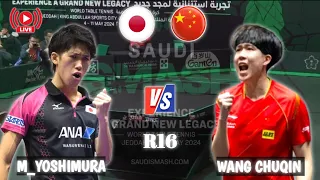 Wang Chuqin vs Maharu Yoshimura WTT Saudi Smash 2024