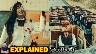 Tag (2015) Film Explained in Telugu | BTR Creations