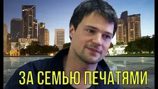 Жизнь Данилы Козловского  Все тайны актёра