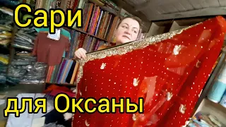 50. ОН НАШЁЛ СЕСТРУ!! ВСЁ КАК В БОЛЛИВУДЕ! ЛАВА ПОБРИЛИ ОПАСКОЙ. Я КУПИЛА РЮКЗАК МОЕЙ МЕЧТЫ ЗА 700р.