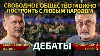 Теория «плохого народца». Народ заслуживает то правительство которое у него есть.