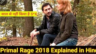 PRIMAL RAGE 2018 Explain In Hindi | True Story Hindi Summary| Romantic Movie