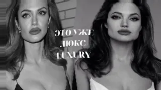 ⛔Саб/выход на новый уровень/ luxury/твоя жизнь это мечта/дорого и богато/#саблиминал #subliminal