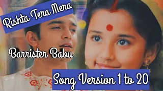 Rishta Tera Mera||Barrister Babu Song All Version 1 to 20||