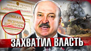 Путин сливает Лукашенко / В Казахстане запретят Соловьёва / Новости дна