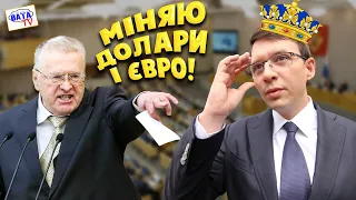 Оббрехані миролюбиві пацифісти