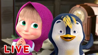 LIVE STREAM 👱‍♀️🐻 마샤와 곰 📺 이거 어떻게 하는 거야? 🥚🧹 Masha and the Bear