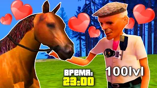 100LVL+ ИГРОКИ НОЧЬЮ в GTA CRMP на RODINA RP