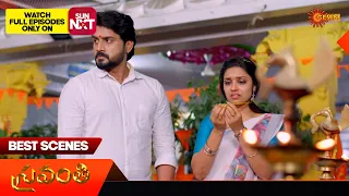 Sravanthi - Best Scenes | 14 Feb 2024 | Telugu Serial | Gemini TV