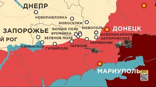 195 доба війни: карта бойових дій