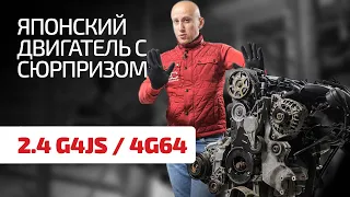 Що не так із двигуном Mitsubishi 2.4 для Hyundai та Kia? Субтитри!